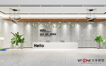 深圳寫字樓裝修"